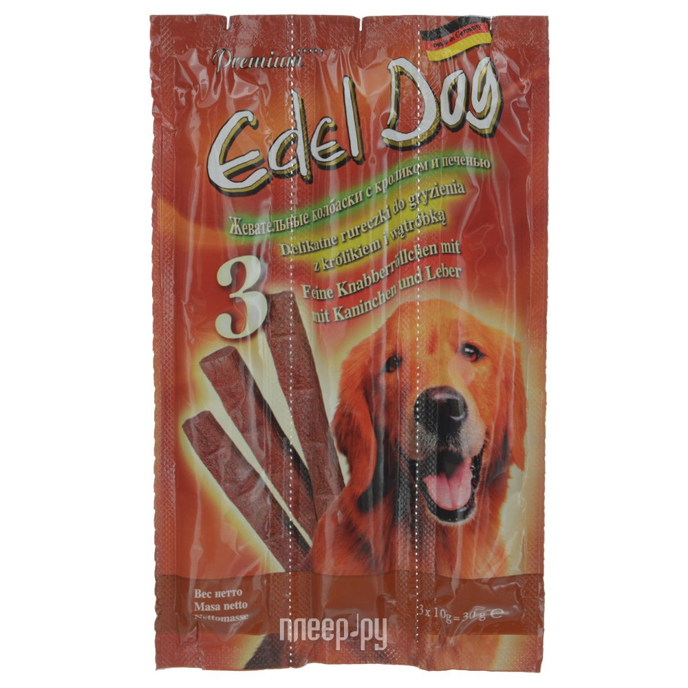  Edel Dog  /  (3) 75033 