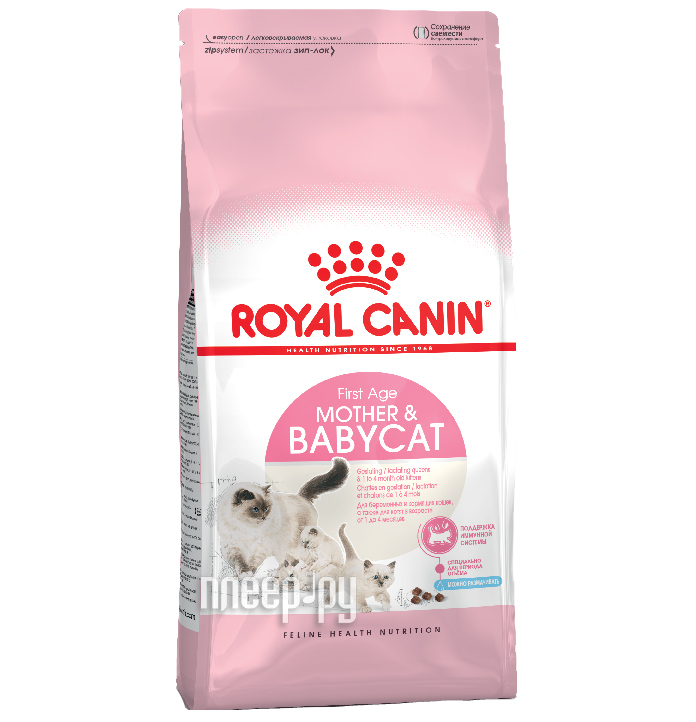  ROYAL CANIN Mother and Babycat 400g 62326 / 681104