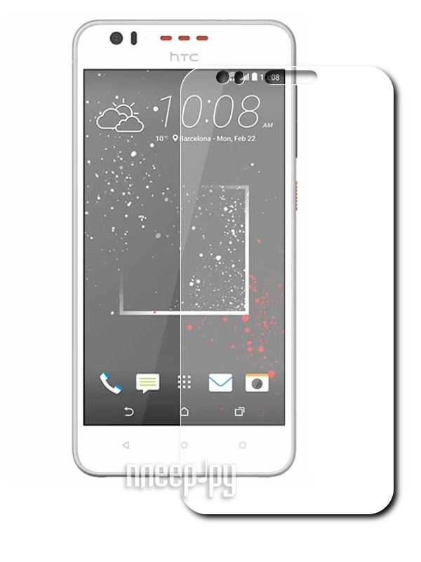    HTC Desire 825 5.5 Red Line Tempered Glass 