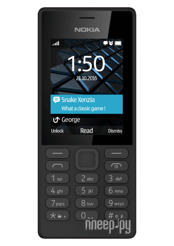   Nokia 150 Dual Sim Black  1664 