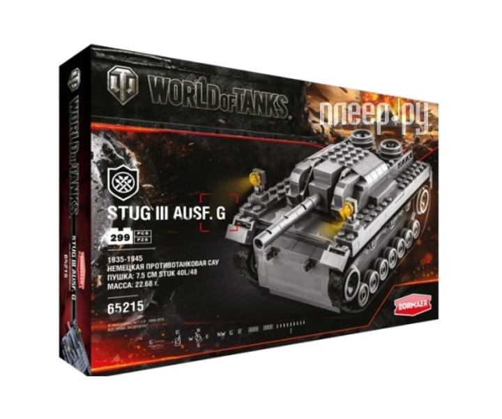  ZORMAER World of Tanks Stug III Ausf G 65215  928 