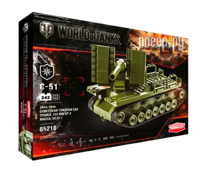  ZORMAER World of Tanks -51 65218  995 