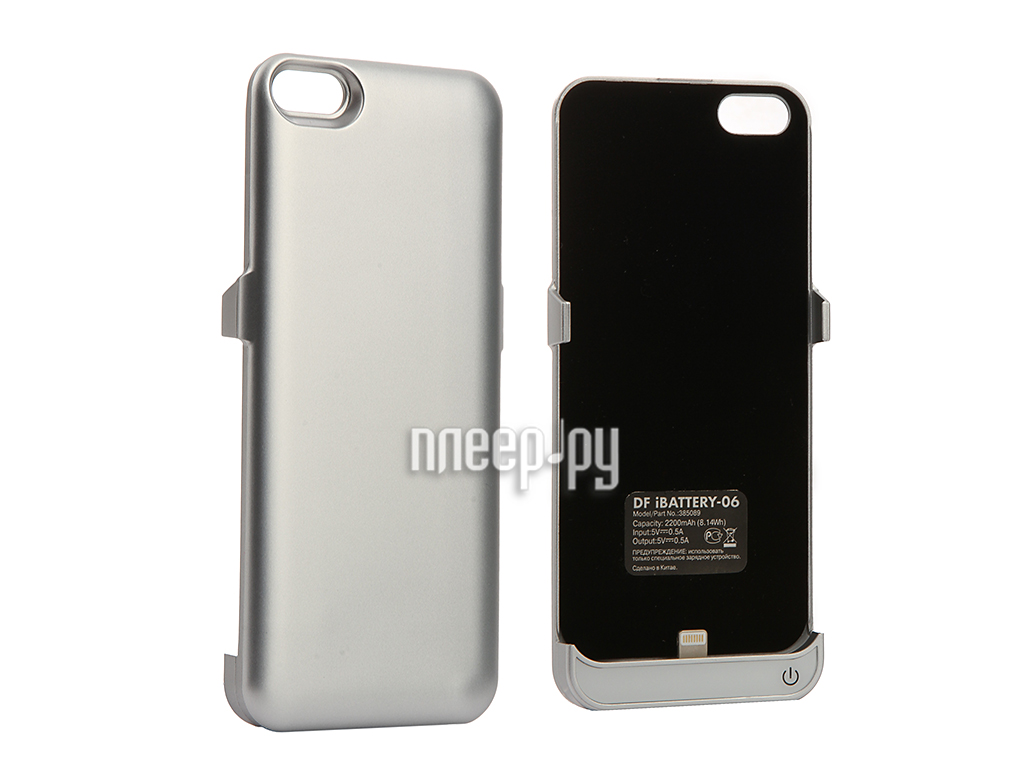  - DF  iPhone 5 / 5S / SE 2200 mAh iBattery-06 Silver 