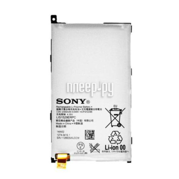  Sony Xperia Z1 Compact LIS1529ERPC Partner 2300mAh 034375  902 