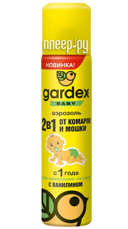     Gardex Baby         1  80ml  131 