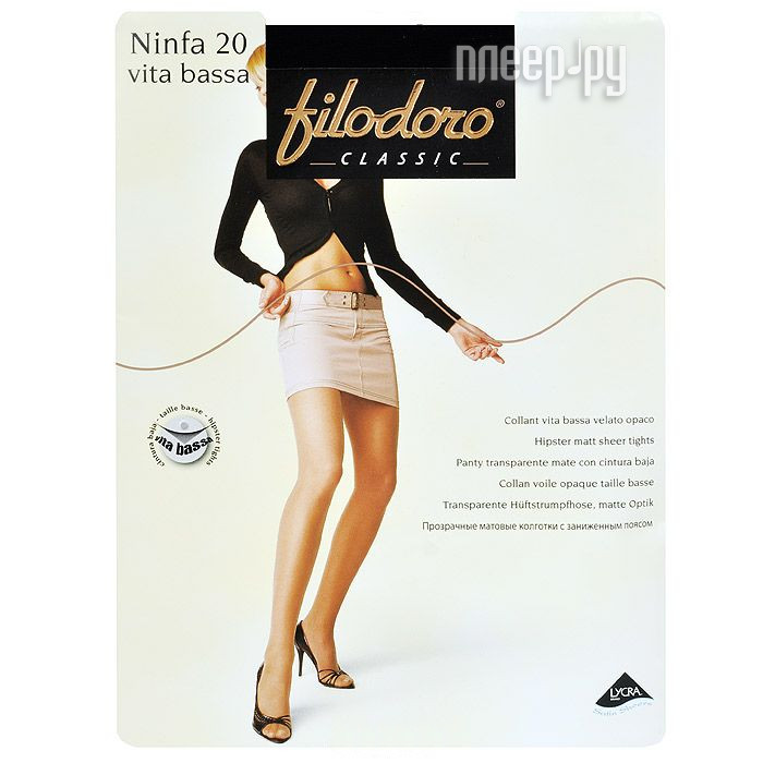  Filodoro Ninfa  2  20 Den Vita Bassa Nero 