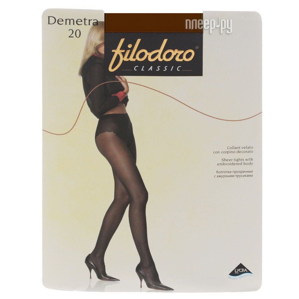  Filodoro Demetra  3  20 Den Cognac  194 