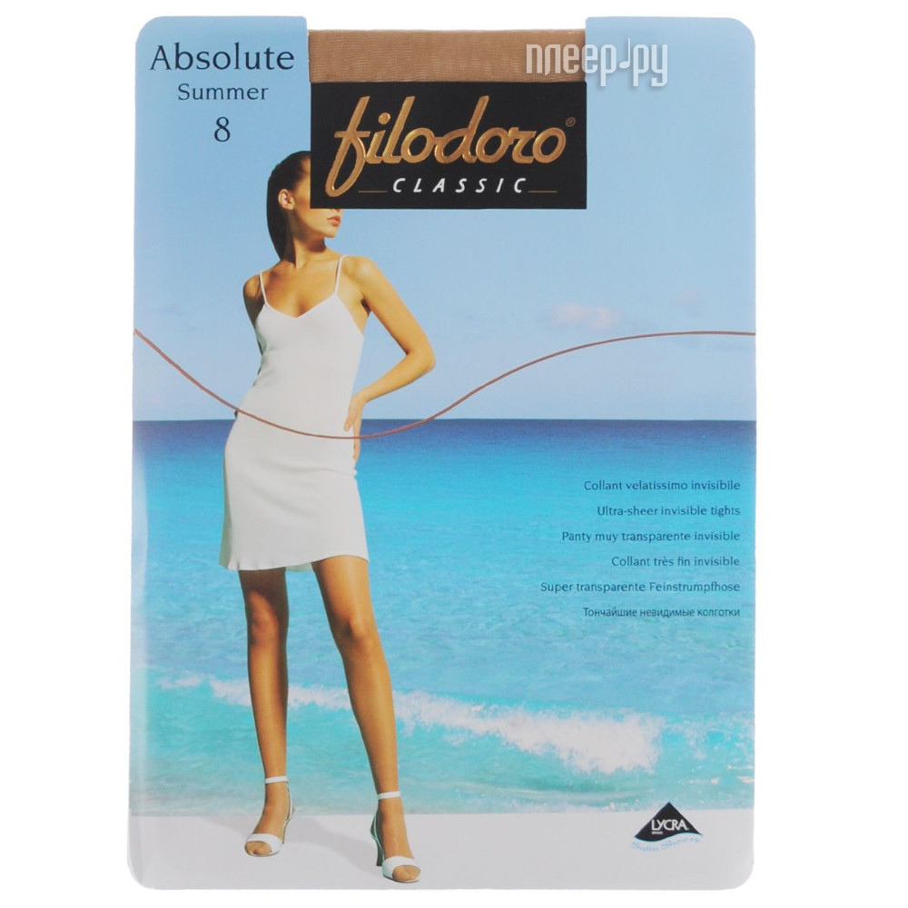  Filodoro Absolute Summer  4  8 Den Tea 