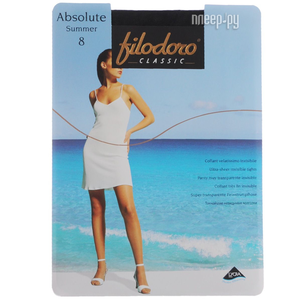  Filodoro Absolute Summer  2  8 Den Nero