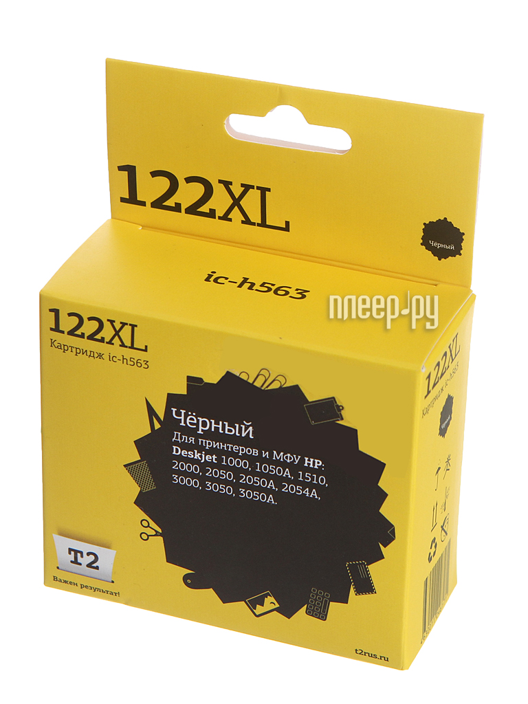  T2 IC-H563 122XL Black  HP Deskjet 1000 / 1050A / 1510 / 2000 / 2050 / 2050A / 3000 / 3050 / 3050A 