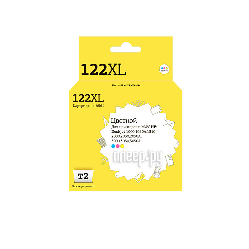  T2 IC-H564 122XL Multicolor  HP Deskjet 1000 / 1050A / 1510 /