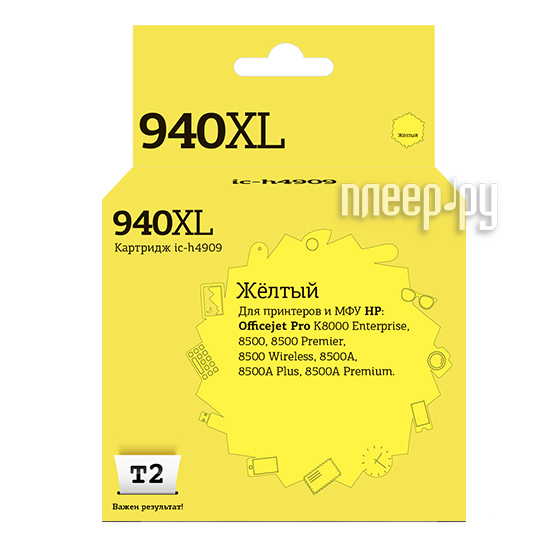  T2 IC-H4909 940XL Yellow  HP Officejet Pro 8000 Enterprise /