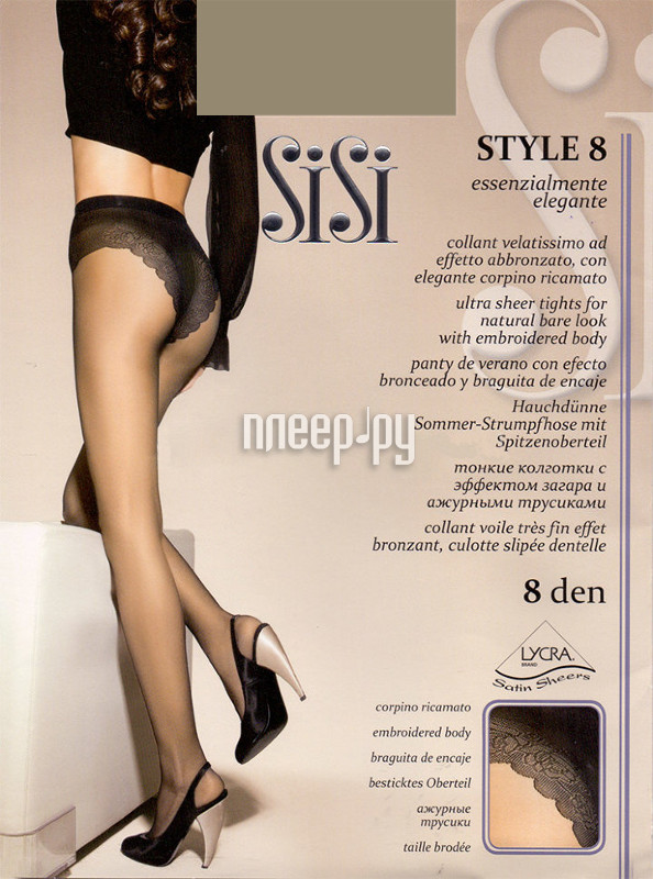  SiSi Style  3  8 Den Ambra  107 