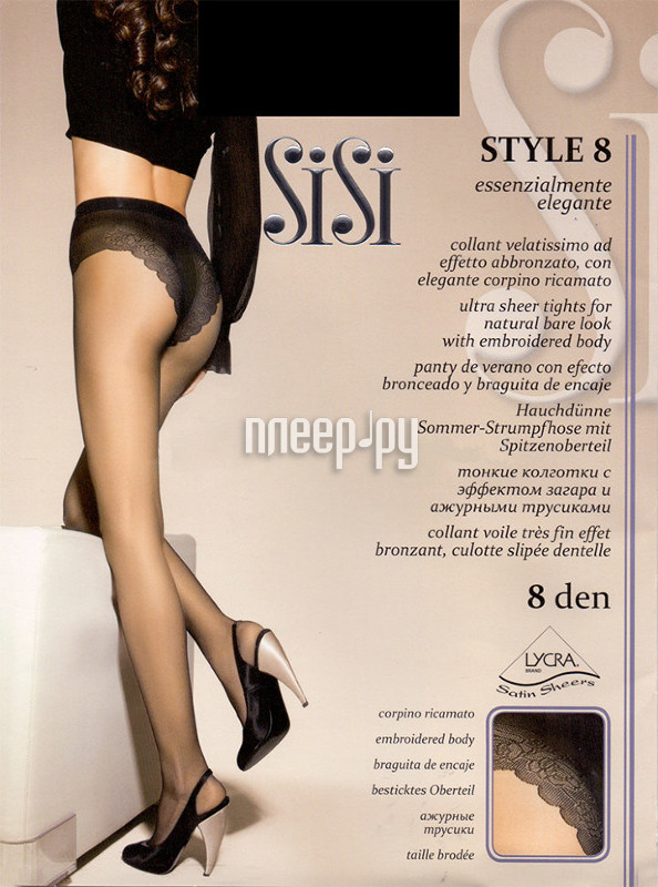  SiSi Style  2  8 Den Nero  120 