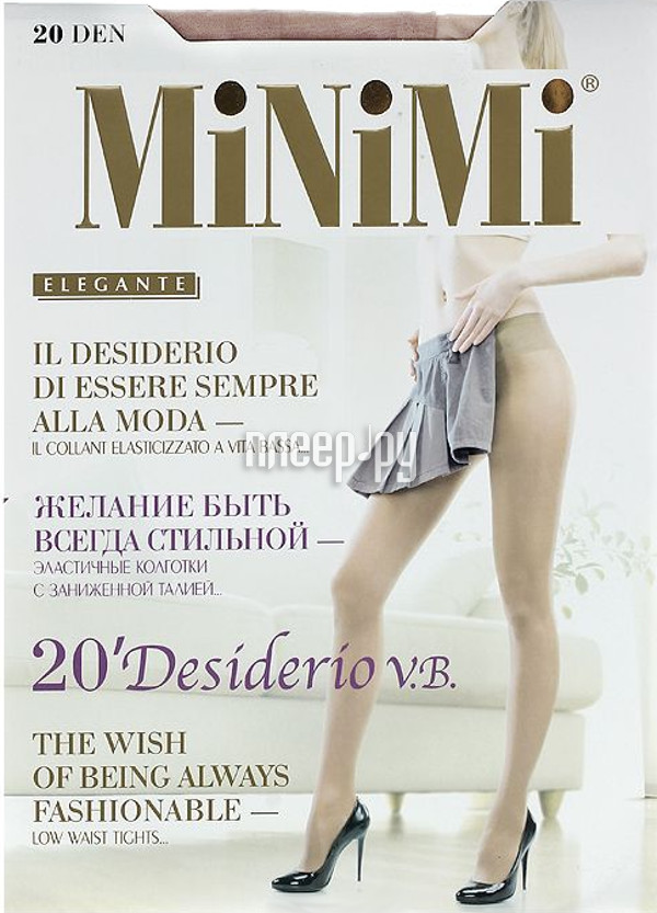  MiNiMi Desiderio  3  20 Den V.B. Caramello 
