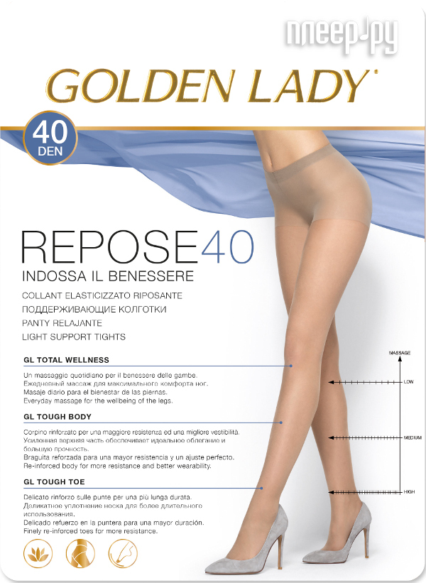  Golden Lady Repose  3  40 Den Nero 