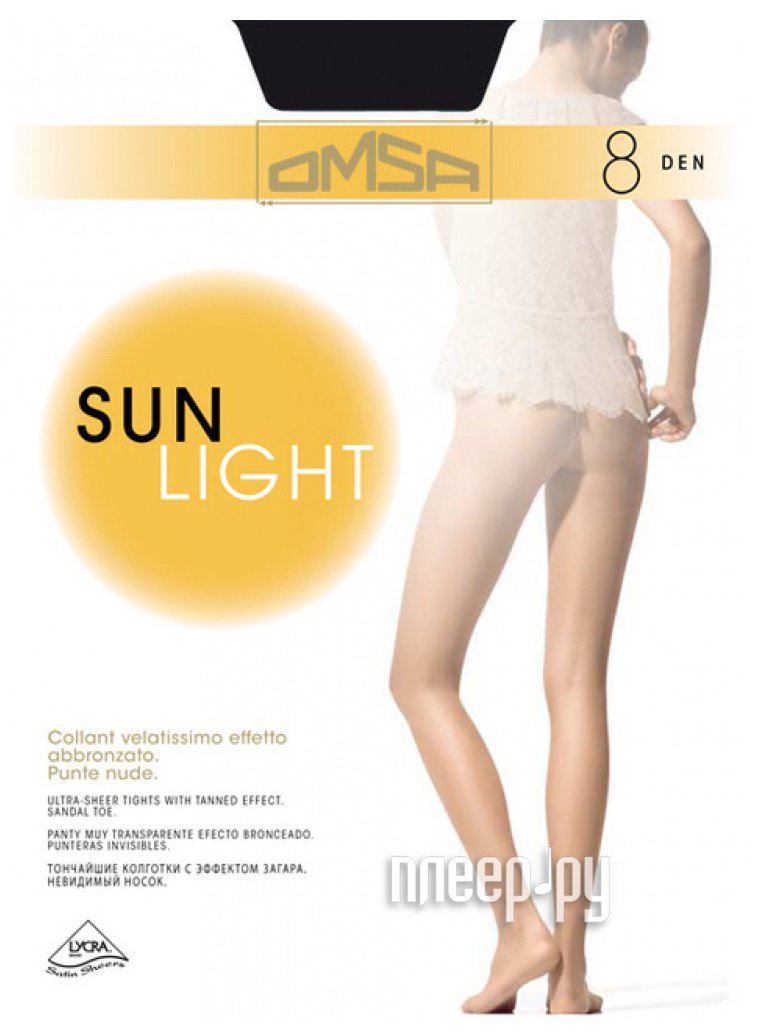  OMSA Sun Light  3  8 Den Nero 
