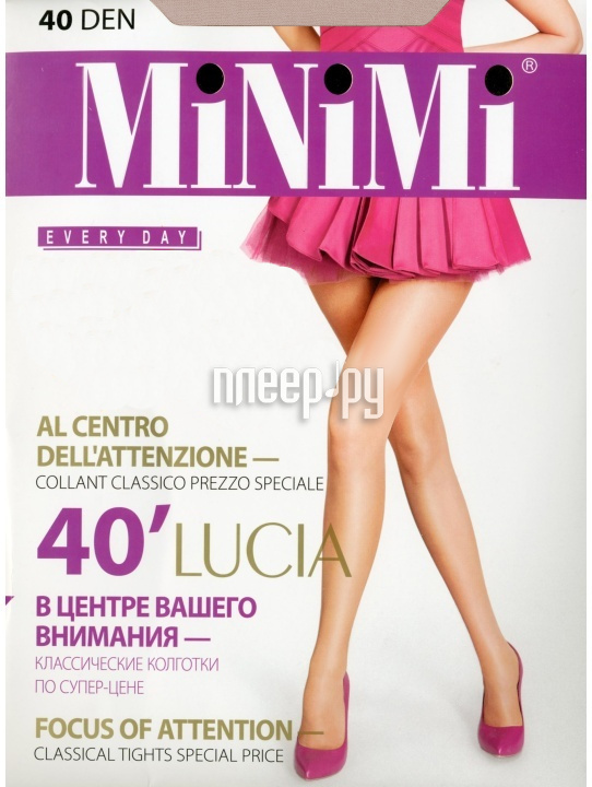  MiNiMi Lucia  4  40 Den Caramello 