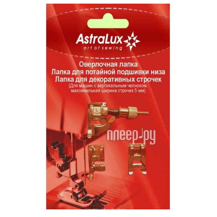      Astralux 3  1 DP-0015 