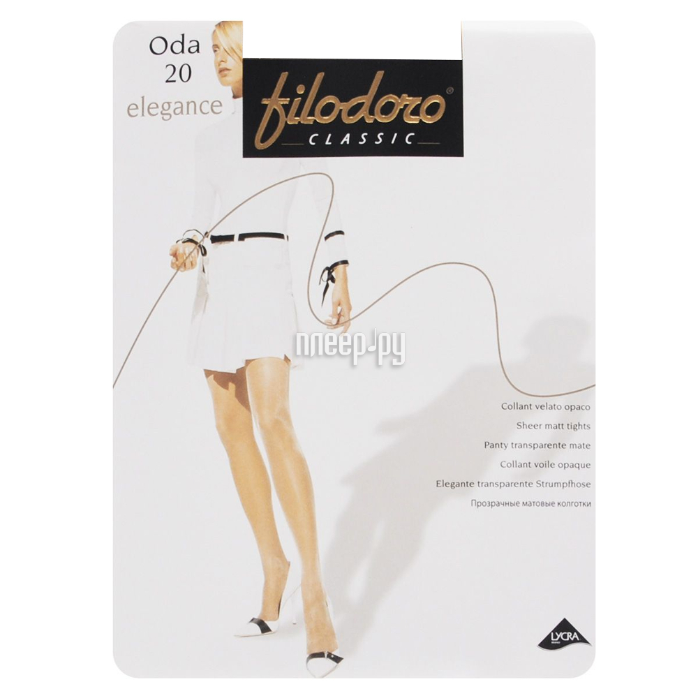  Filodoro Oda Elegance  1 / 2  20 Den Cognac  154 