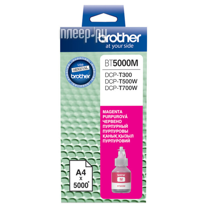  Brother BT5000M Magenta  DCP-T300 / T500W / T700W  421 