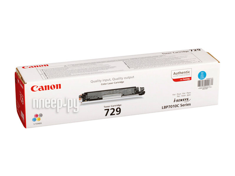  Canon 729C 4369B002 Light Blue  i-Sensys LBP-7010C / 7018C