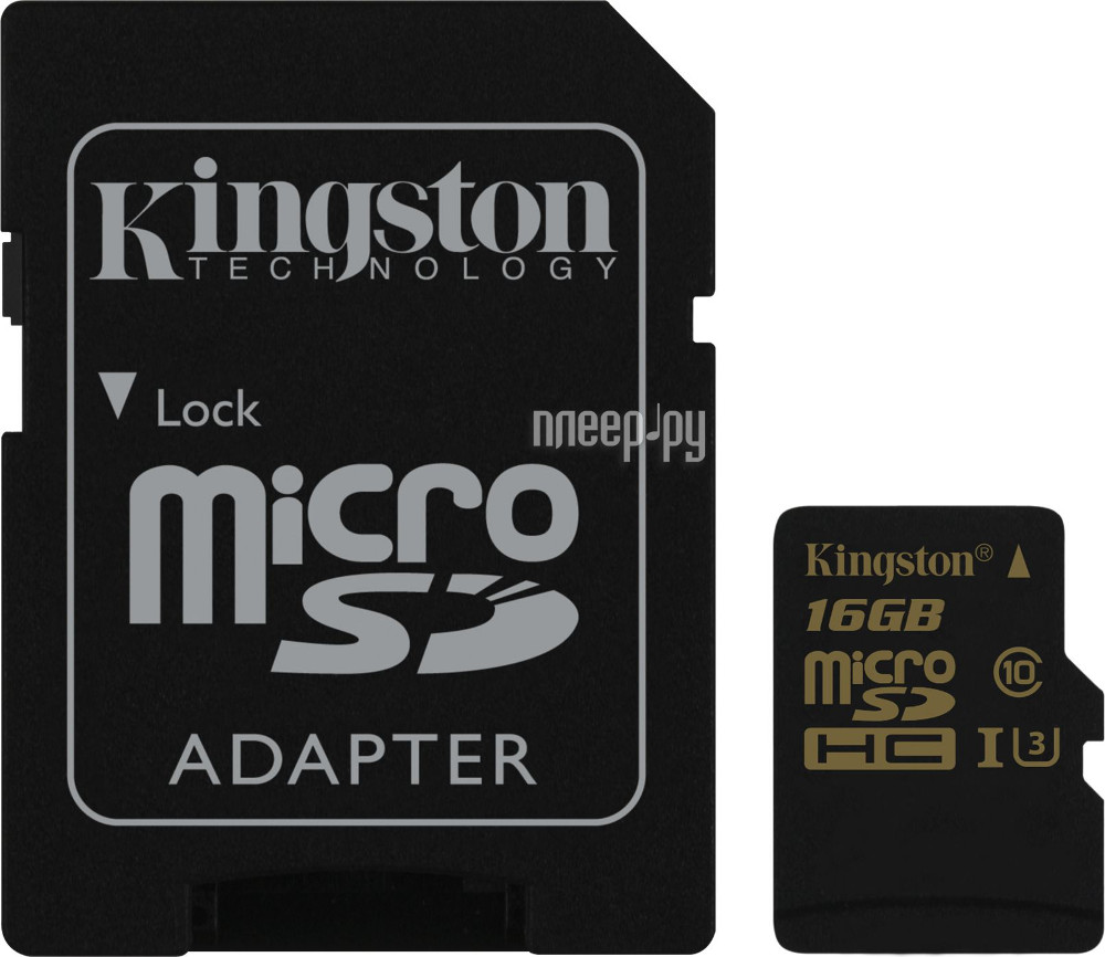   16Gb - Kingston - Micro Secure Digital HC SDCG / 16GB  1544 