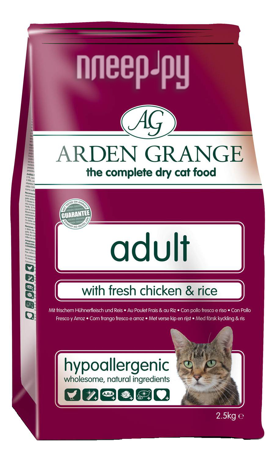  Arden Grange     0.5kg    AG612012  256 
