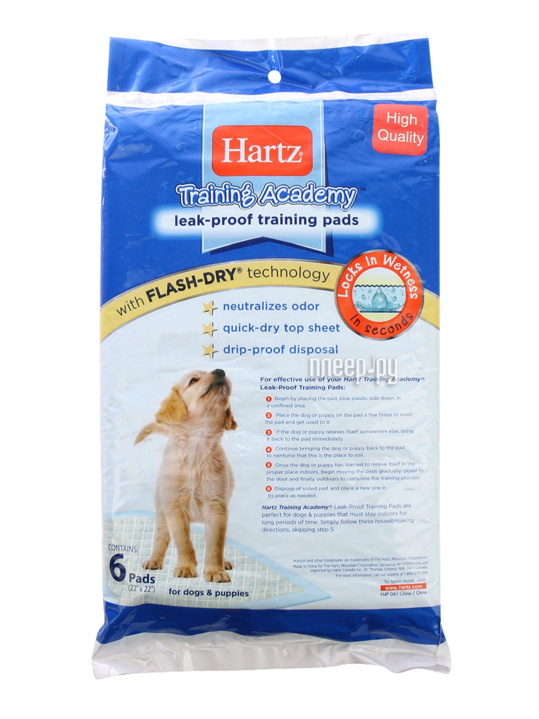  Hartz Training Academy training pads for dogs & puppies 56x56 6 H12142 
