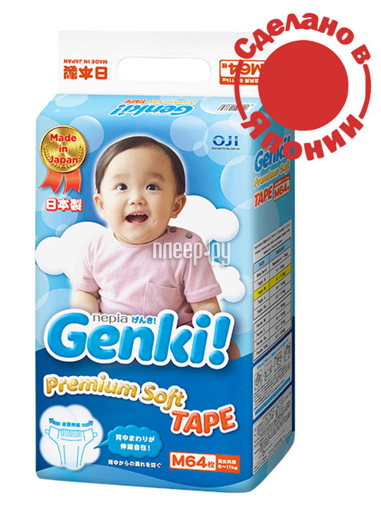  Genki M 6-11 64  868 