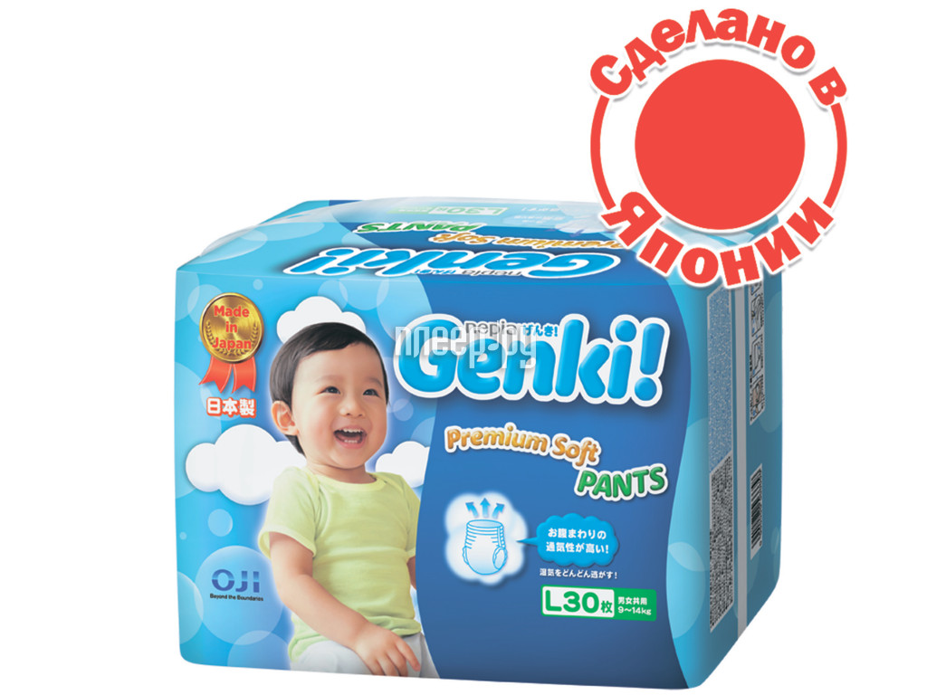  Genki  L 9-14 30 