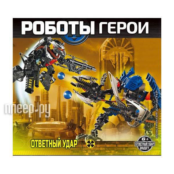  RoboBlock  Hero Blue XL MF003518ZN9906 