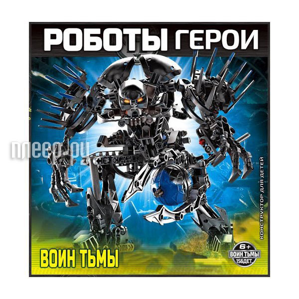  RoboBlock  Hero Black XL MF002944ZN9904 