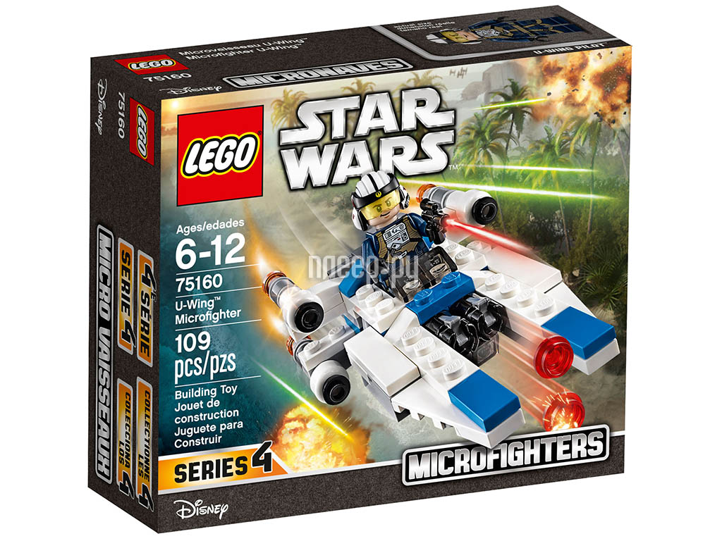 Lego Star Wars   U 75160