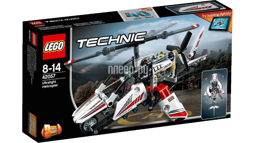  Lego Technic   42057  665 