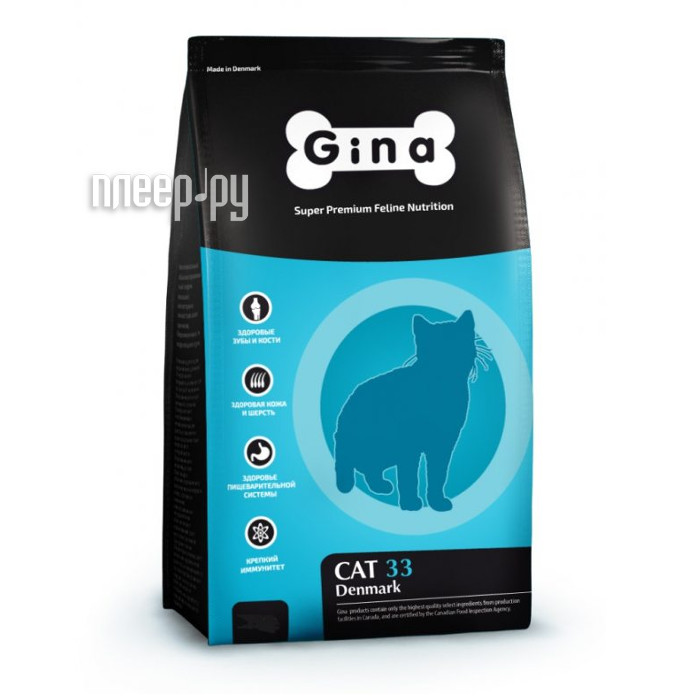  Gina Cat-33 Denmark 1kg 080020.0