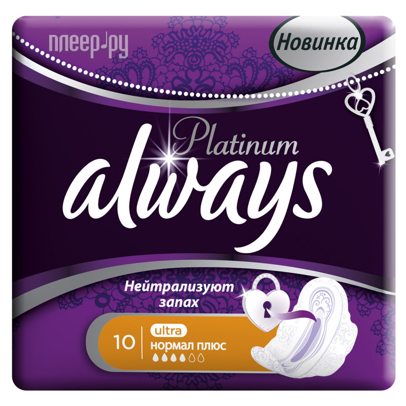 Always Ultra Platinum Collection Normal Plus Single AL-83728420 10 
