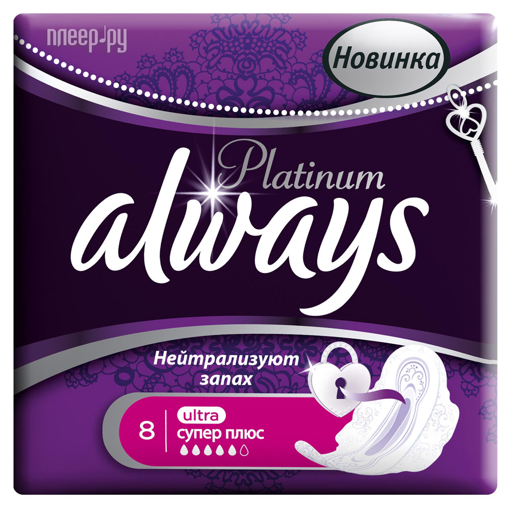 Always Ultra Platinum Collection Super Plus Single AL-83734615 8 