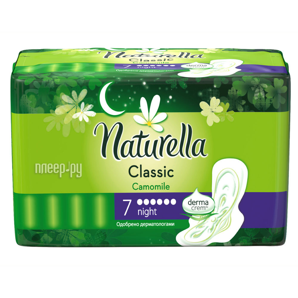 Naturella Classic Camomile Night Single NT-83734737 7  56 