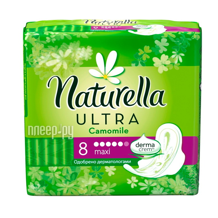 Naturella Ultra Camomile Maxi Single NT-83734598 8  66 