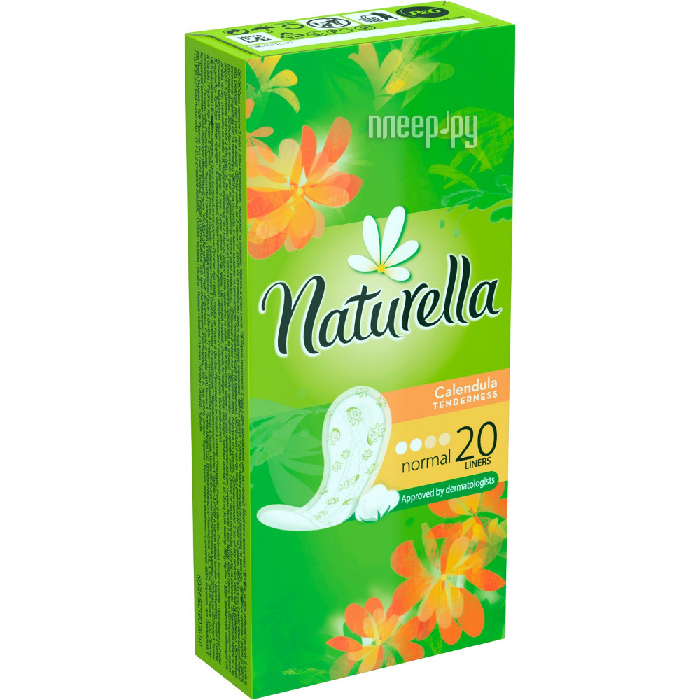 Naturella  Calendula Tenderness Normal Single NT-83730995 20  57 