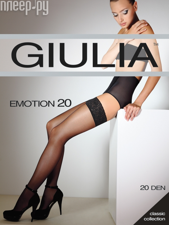  Giulia Emotion  3 / 4  20 Den Nero 