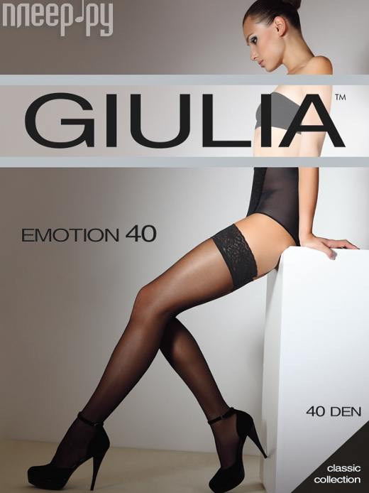  Giulia Emotion  1 / 2  40 Den Nero 