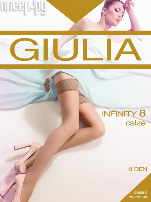  Giulia Infinity  1 / 2  8 Den Playa 