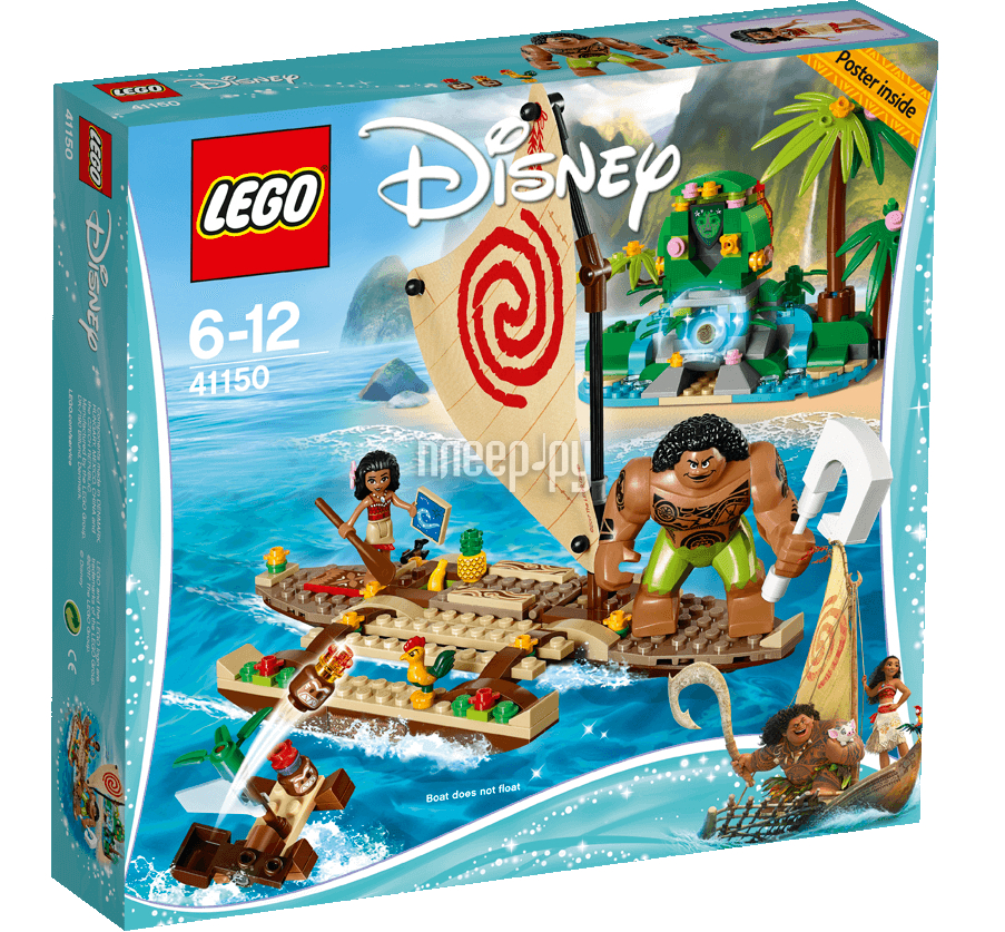  Lego Disney Princess     41150 