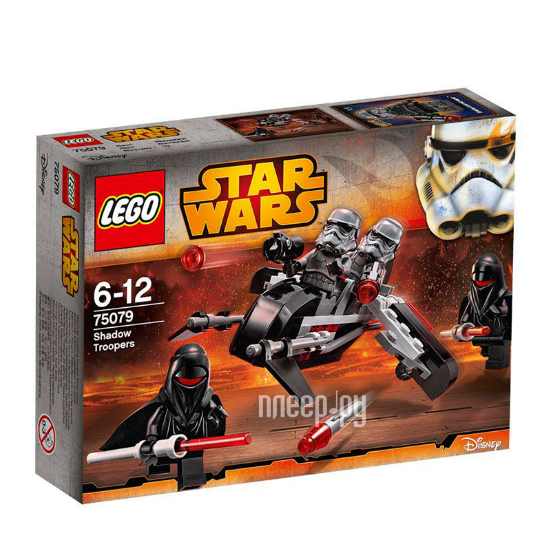  Lego Star Wars   75079 