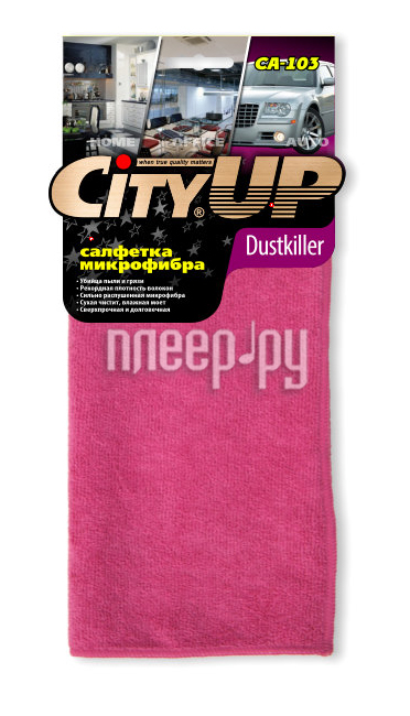 CityUp Dustkiller    CA-103  145 
