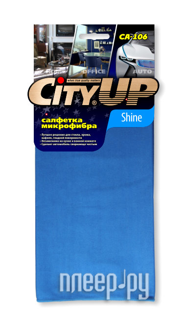 CityUp    CA-106 