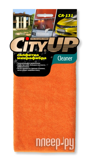 CityUp    CA-131 