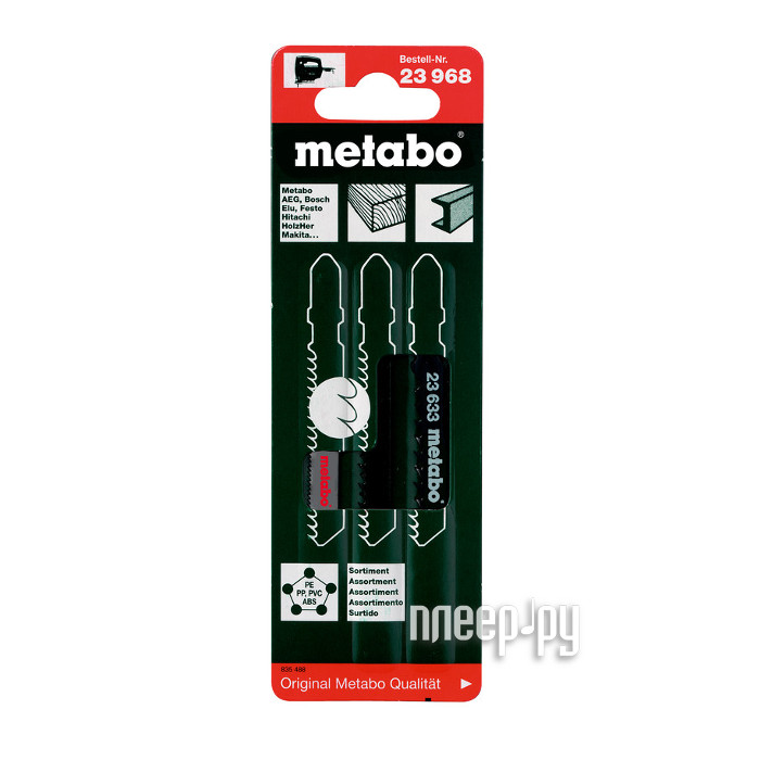  Metabo 3 623968000 
